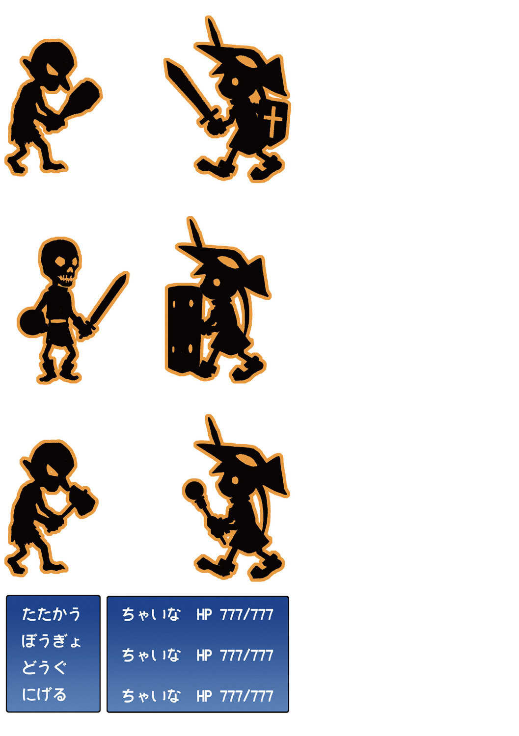 [茶否] ゴブリン共生社会【デジタル特装版】【FANZA限定特典付き】