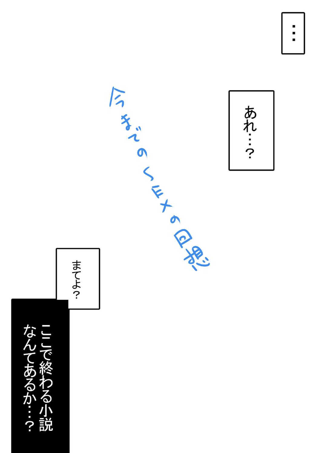 [赤木リオ] 極楽温泉物語