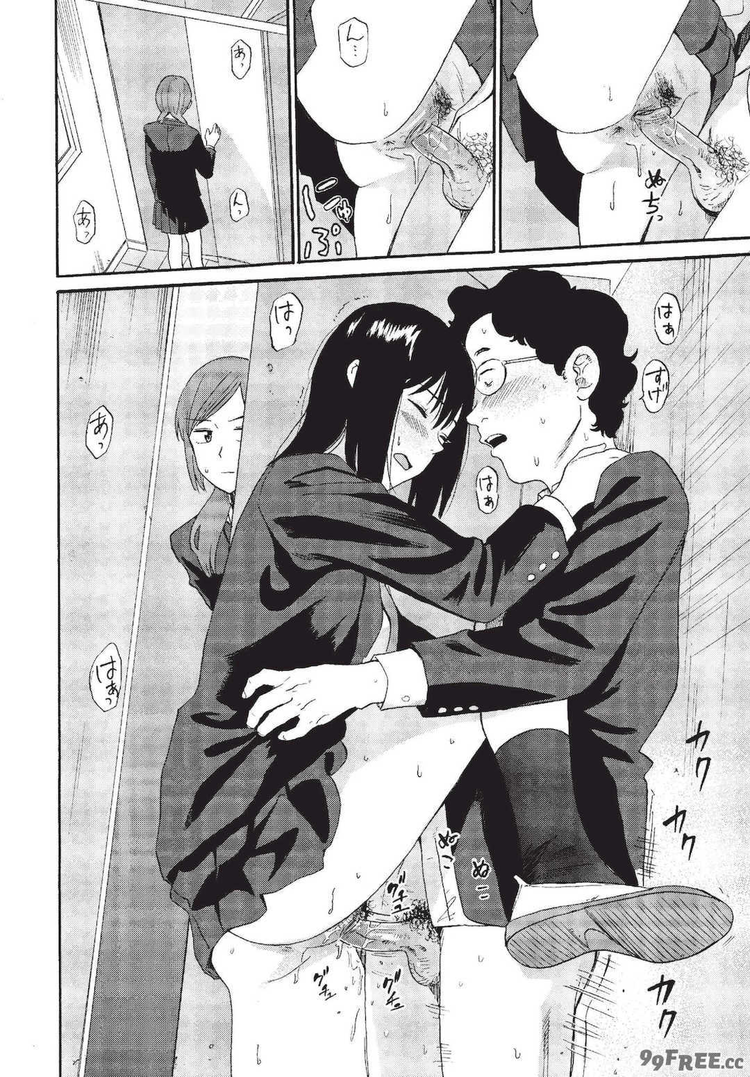 [鉢本]部屋とワイセツと私 [中文][無修正][DL版]