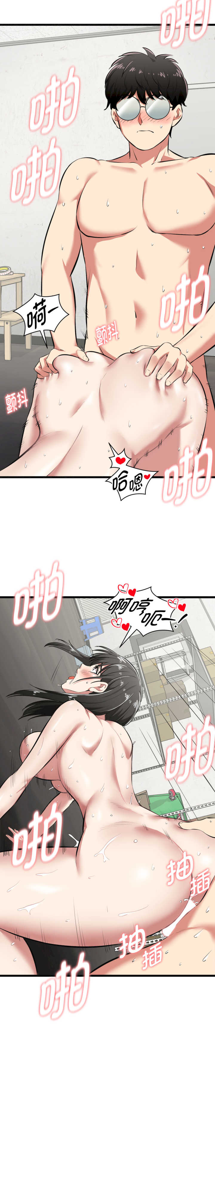 启动复仇系统/超真实征服游戏