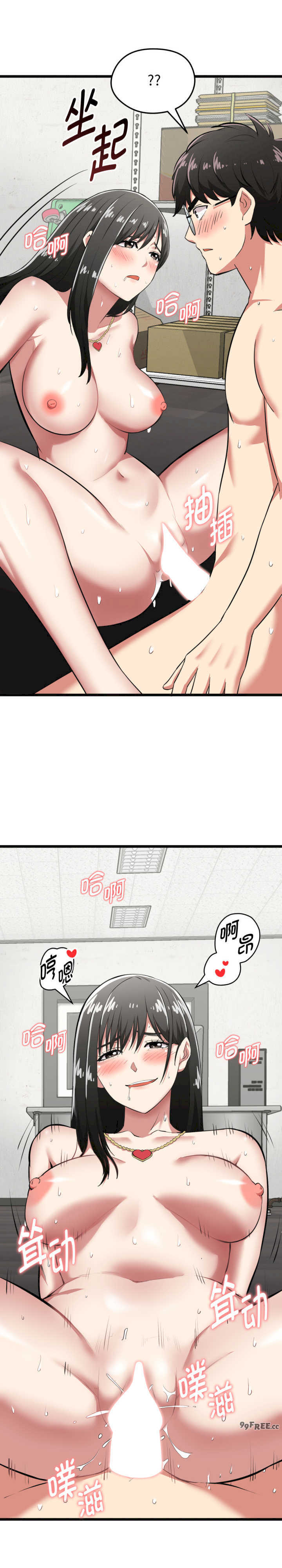 启动复仇系统/超真实征服游戏