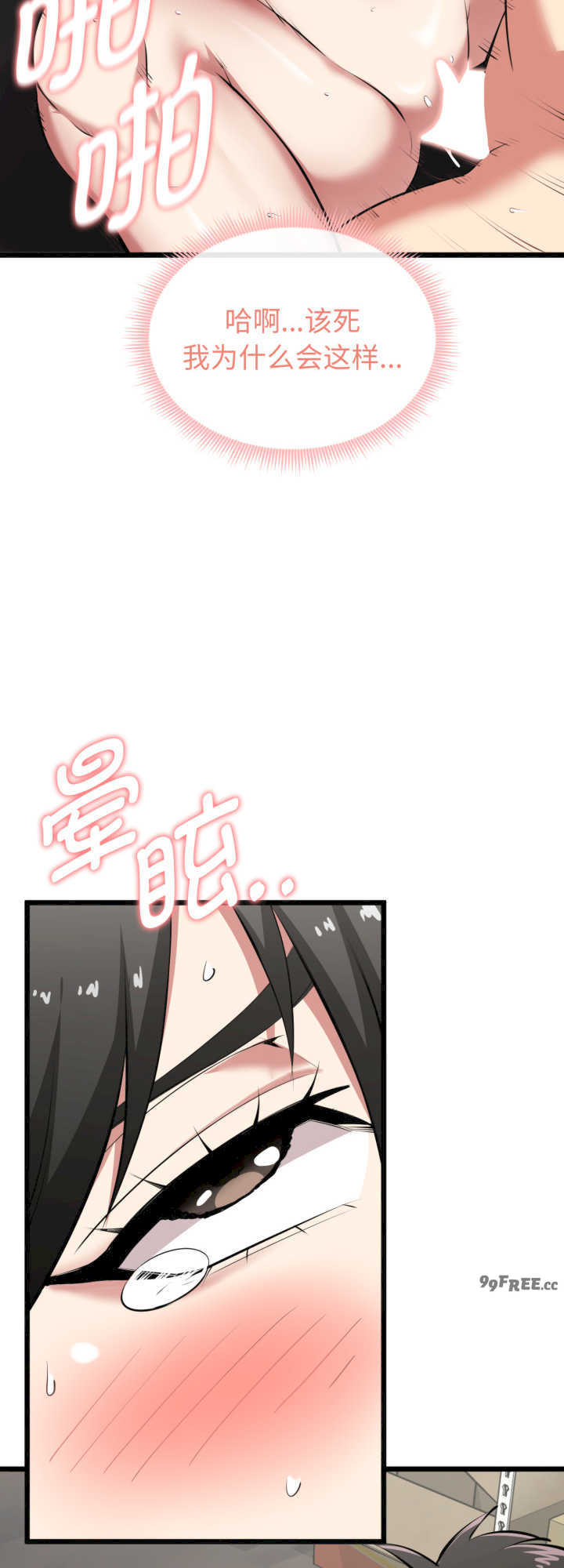 启动复仇系统/超真实征服游戏