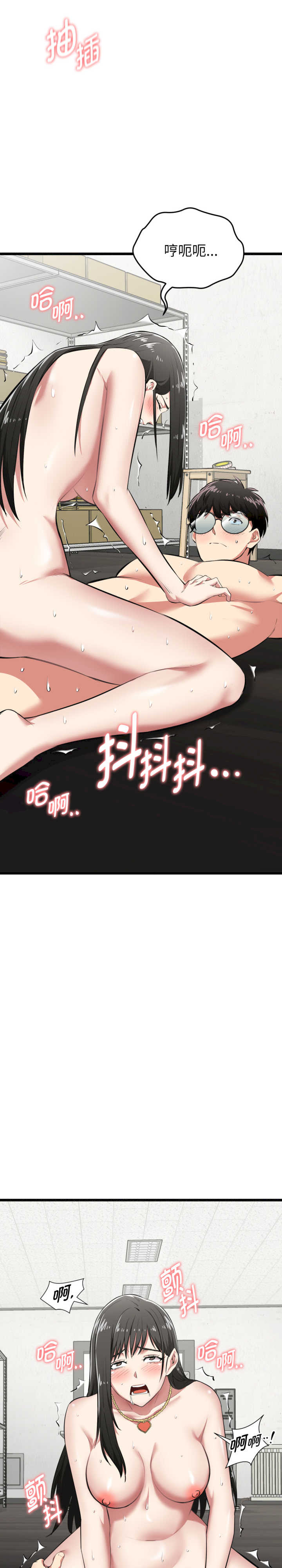 启动复仇系统/超真实征服游戏