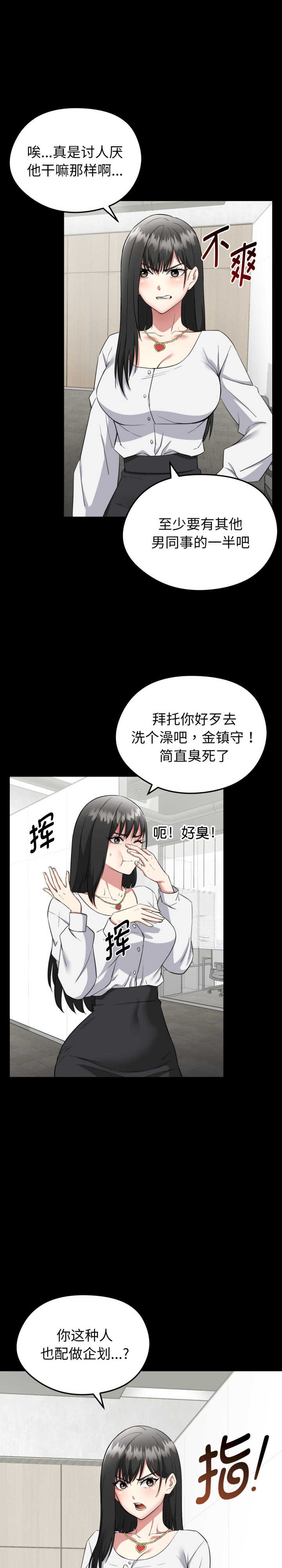 启动复仇系统/超真实征服游戏