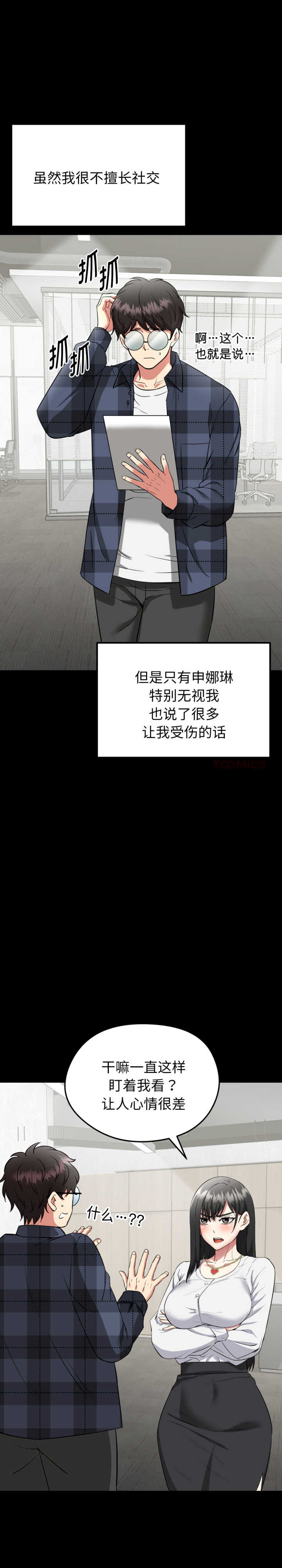 启动复仇系统/超真实征服游戏