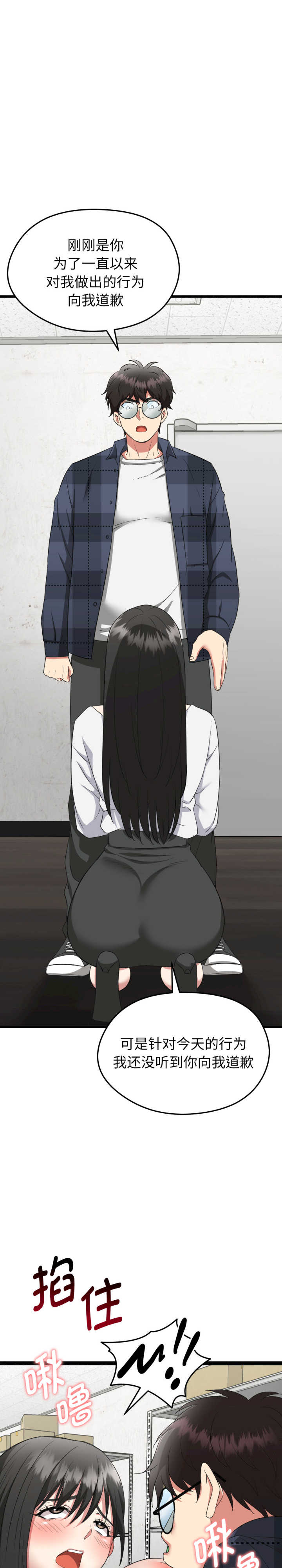 启动复仇系统/超真实征服游戏