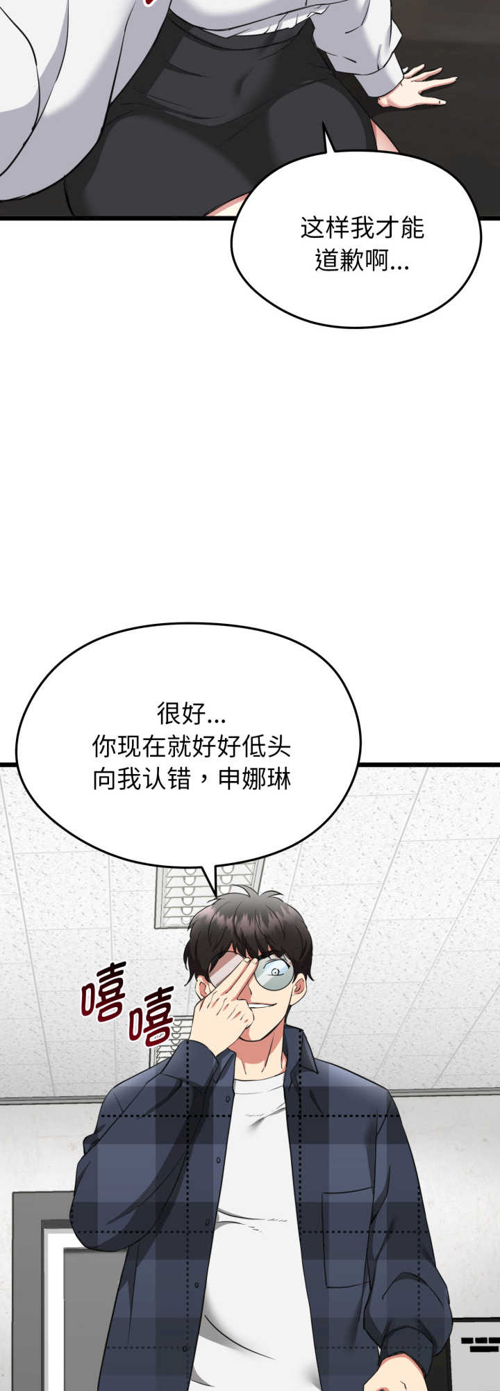 启动复仇系统/超真实征服游戏