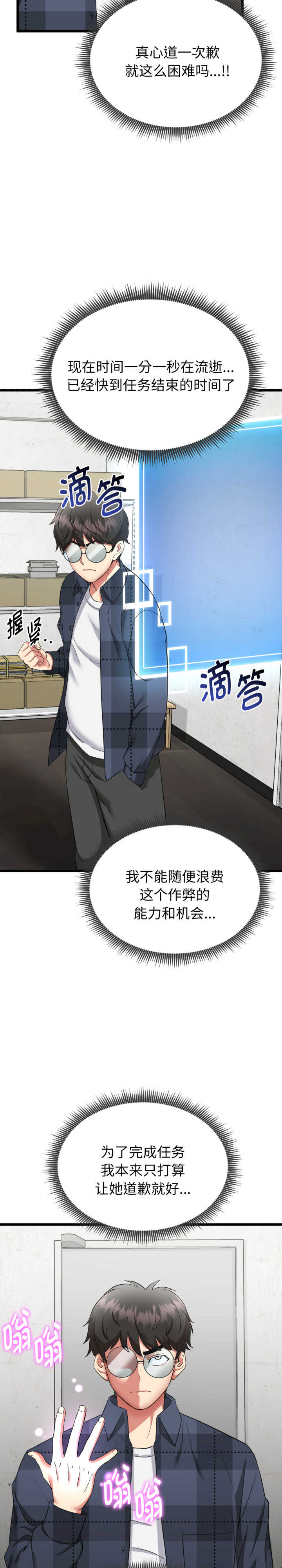 启动复仇系统/超真实征服游戏