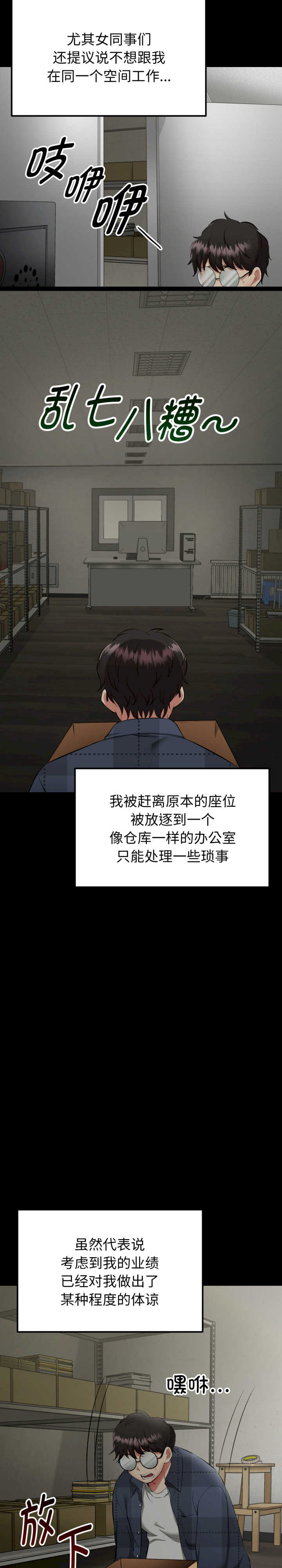 启动复仇系统/超真实征服游戏