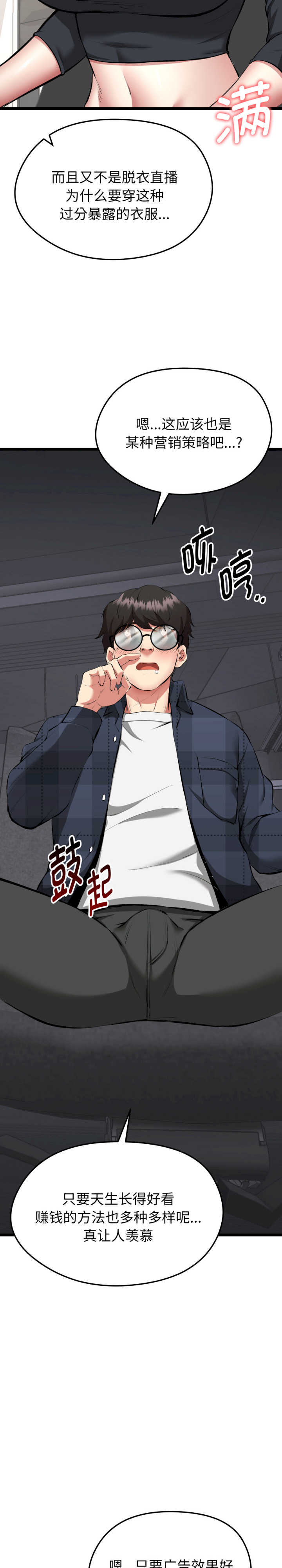 启动复仇系统/超真实征服游戏