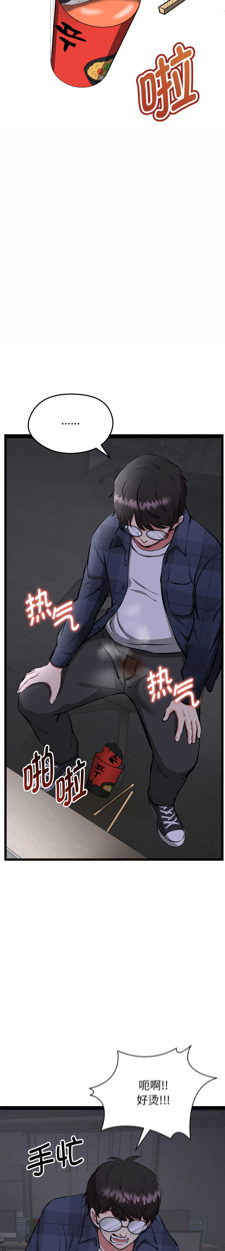 启动复仇系统/超真实征服游戏