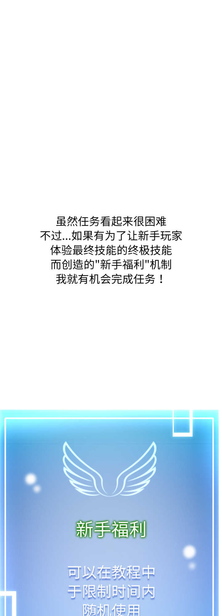 启动复仇系统/超真实征服游戏