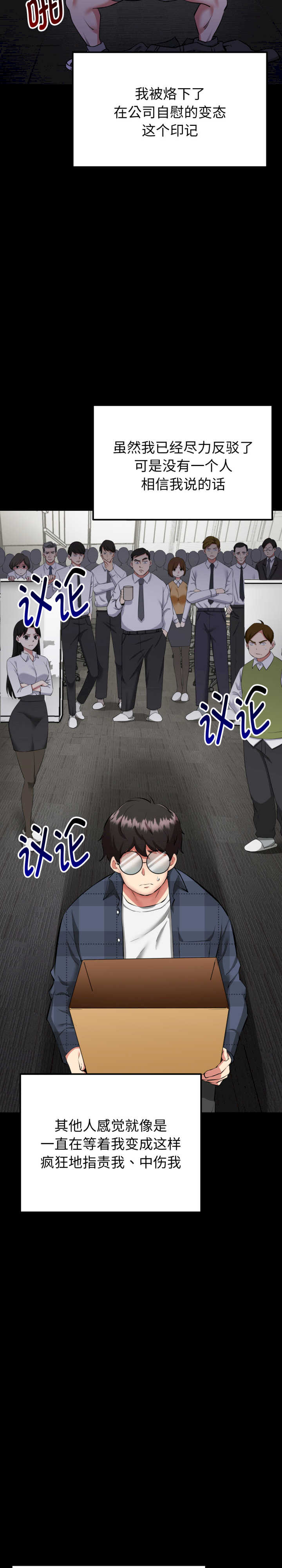 启动复仇系统/超真实征服游戏