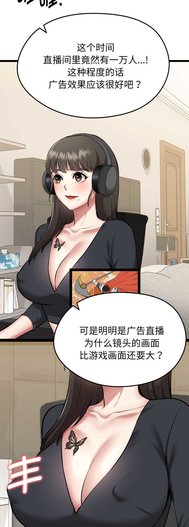 启动复仇系统/超真实征服游戏