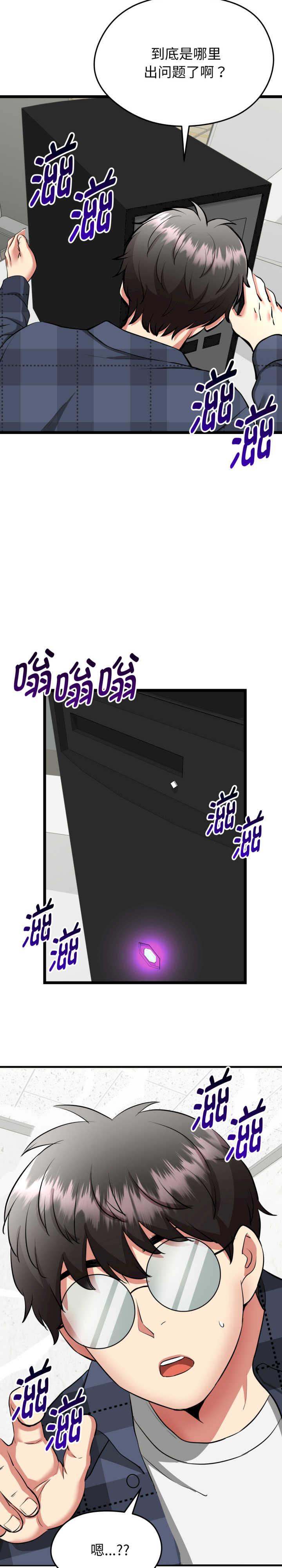 启动复仇系统/超真实征服游戏