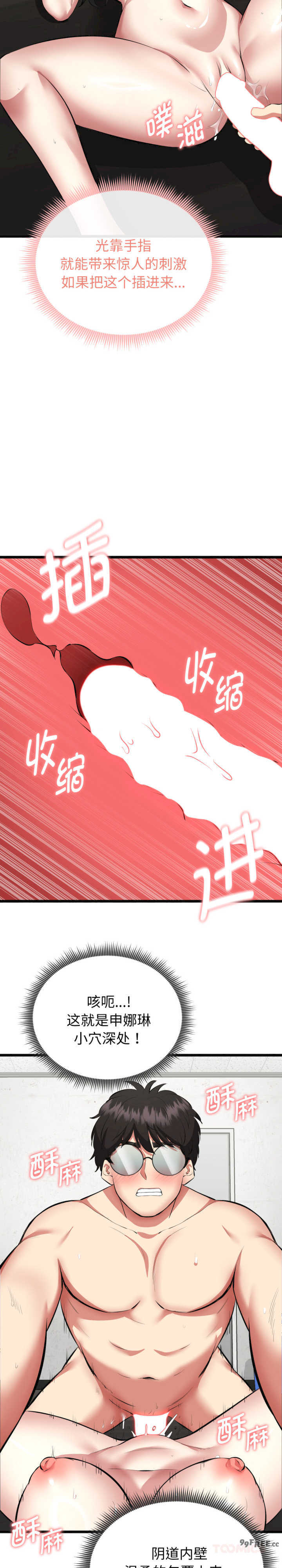 启动复仇系统/超真实征服游戏