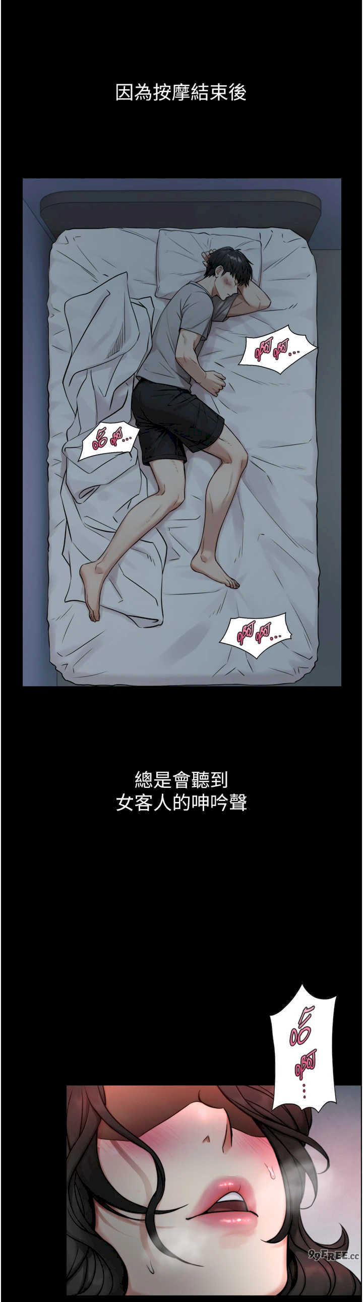 与生巨来
