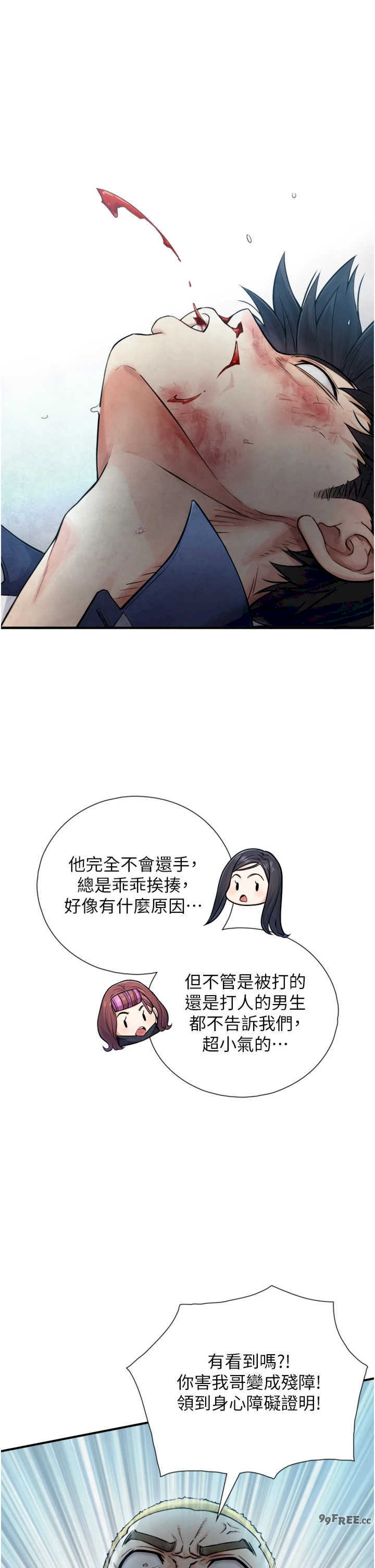 与生巨来