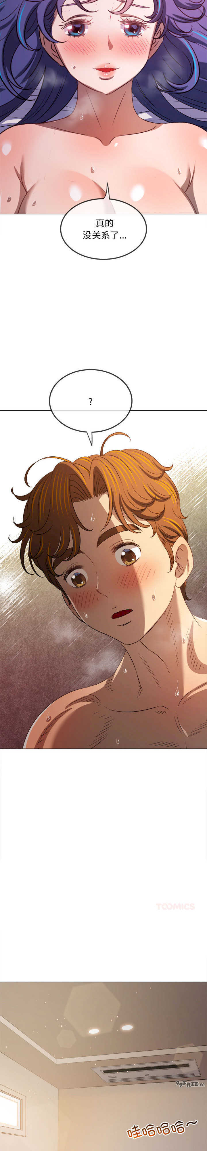 难缠小恶女/恶女勾勾缠