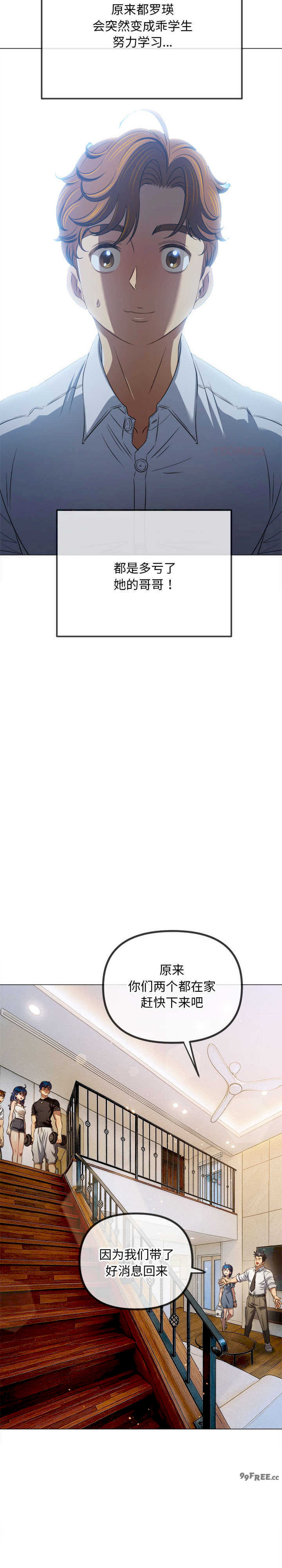 难缠小恶女/恶女勾勾缠