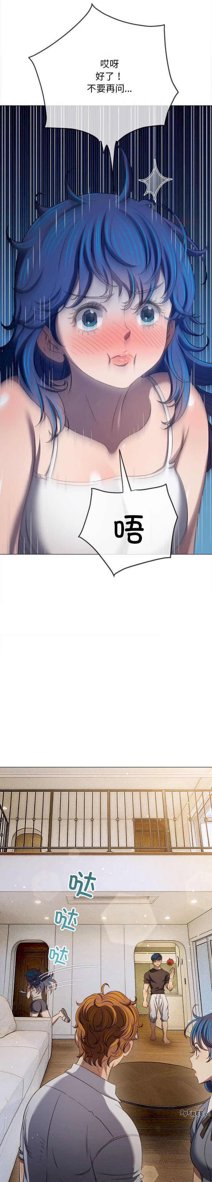 难缠小恶女/恶女勾勾缠