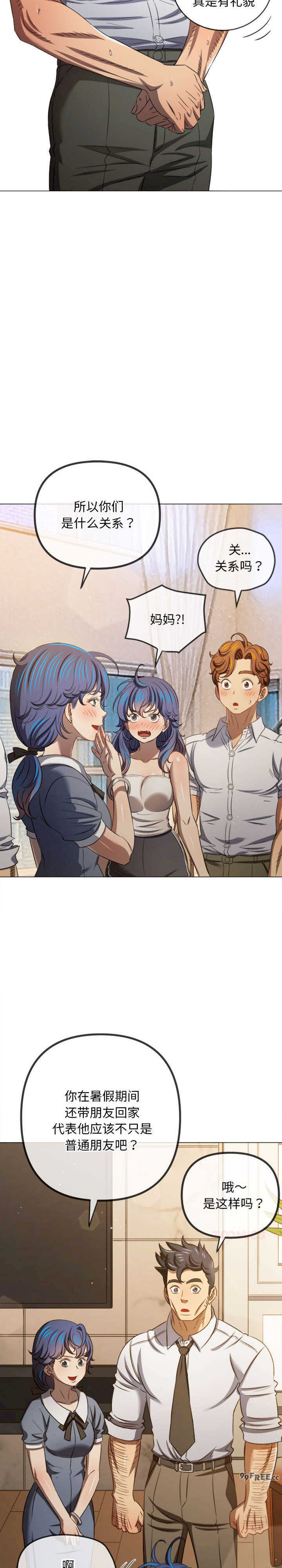 难缠小恶女/恶女勾勾缠