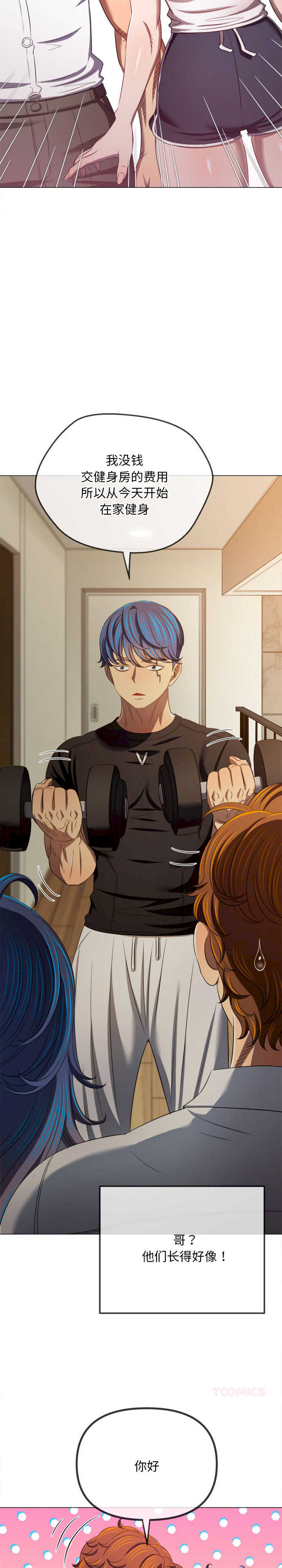 难缠小恶女/恶女勾勾缠