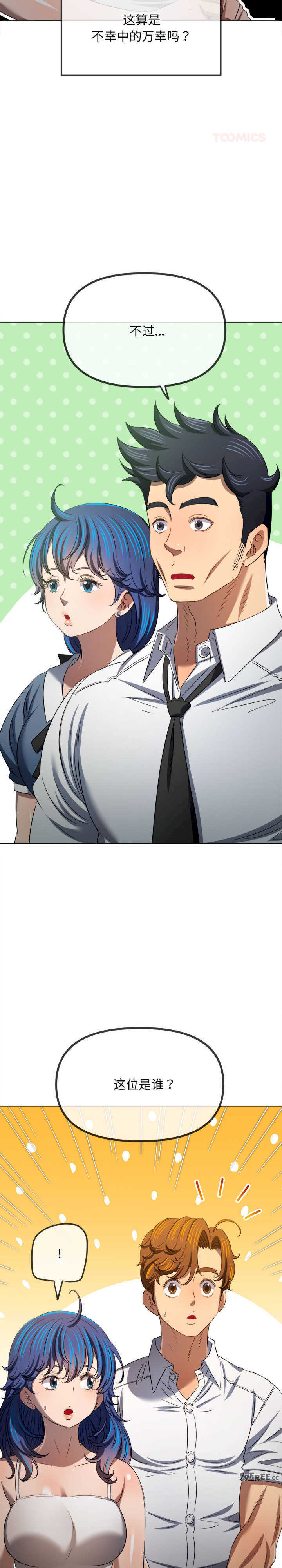 难缠小恶女/恶女勾勾缠