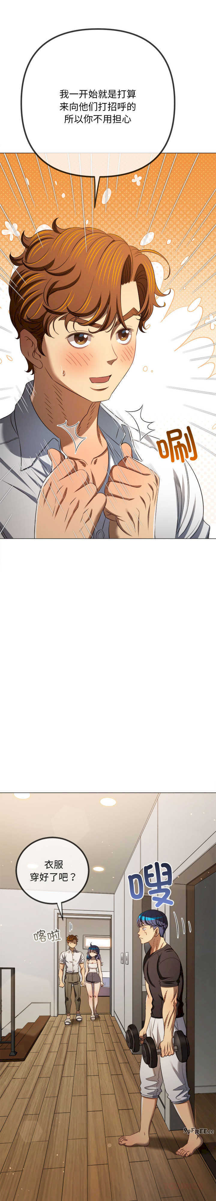 难缠小恶女/恶女勾勾缠