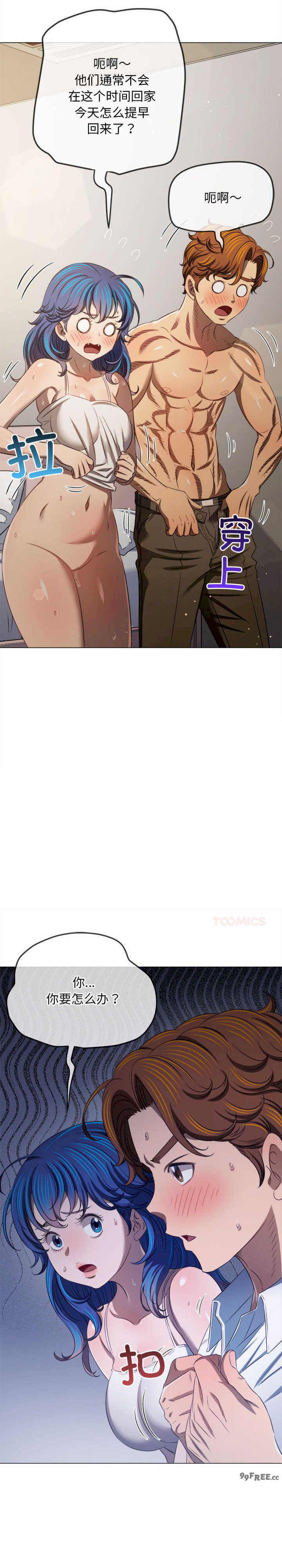 难缠小恶女/恶女勾勾缠