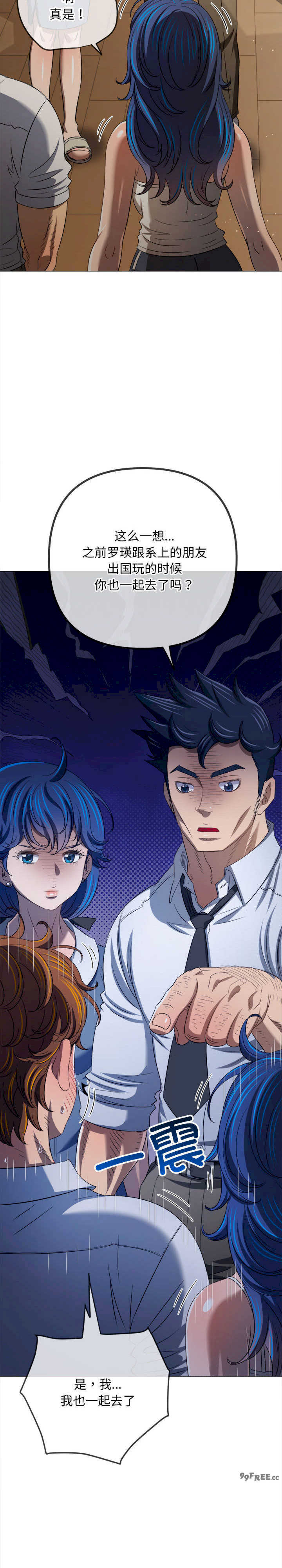 难缠小恶女/恶女勾勾缠