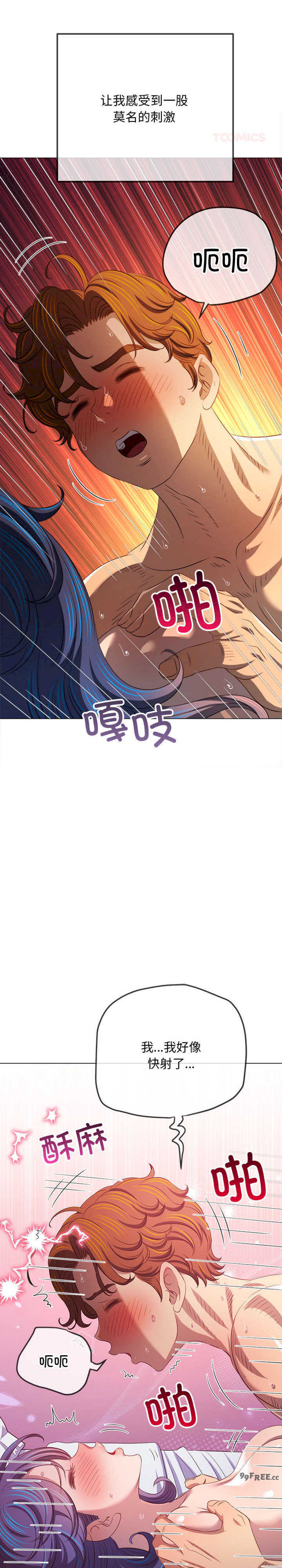 难缠小恶女/恶女勾勾缠