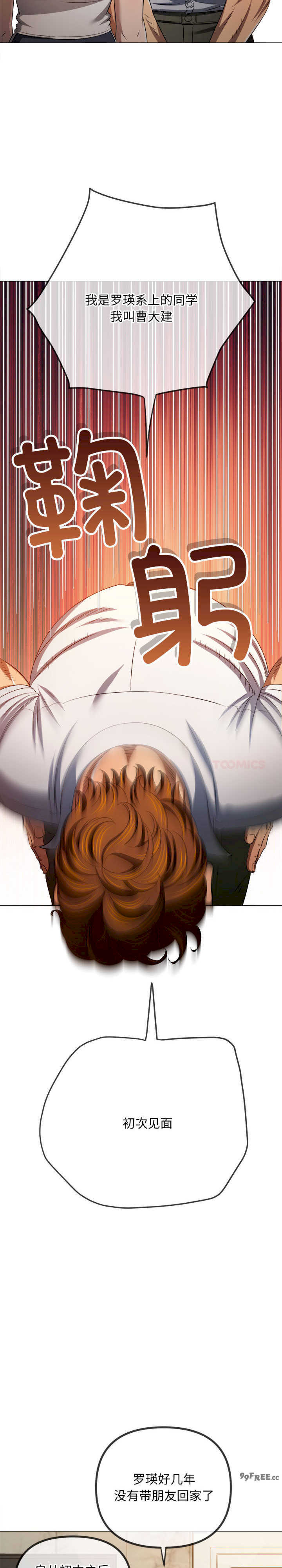 难缠小恶女/恶女勾勾缠