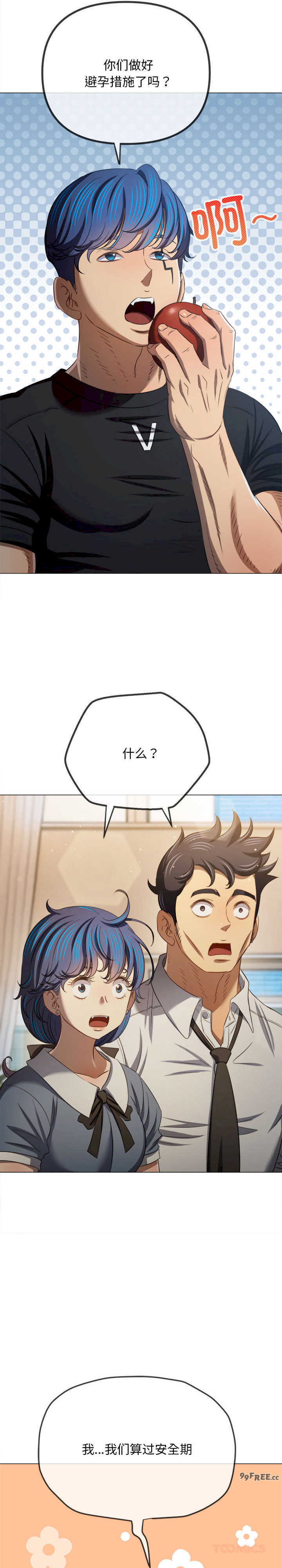 难缠小恶女/恶女勾勾缠