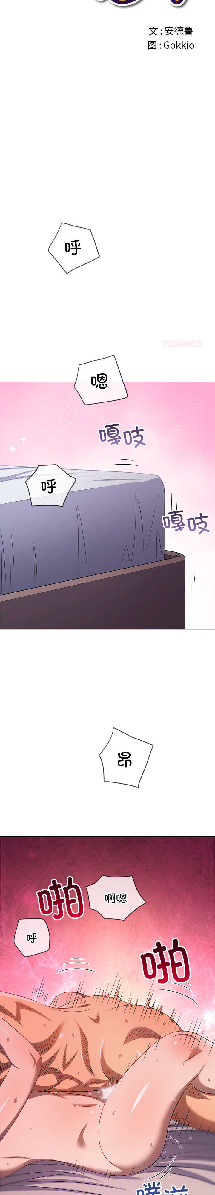 难缠小恶女/恶女勾勾缠