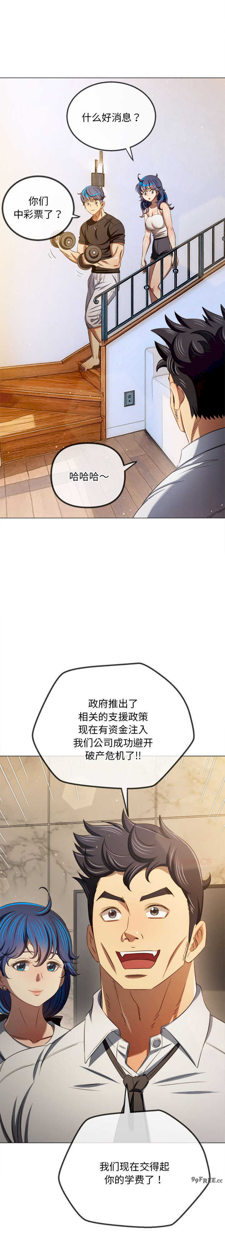 难缠小恶女/恶女勾勾缠