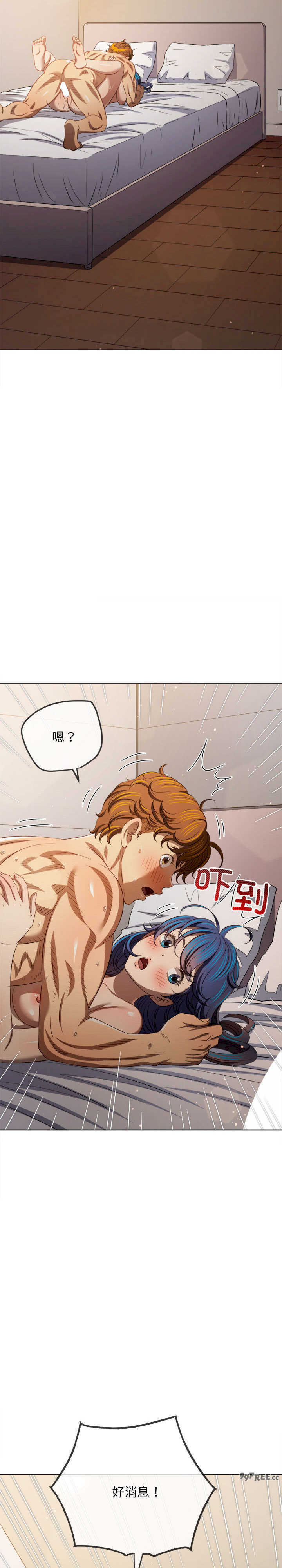 难缠小恶女/恶女勾勾缠