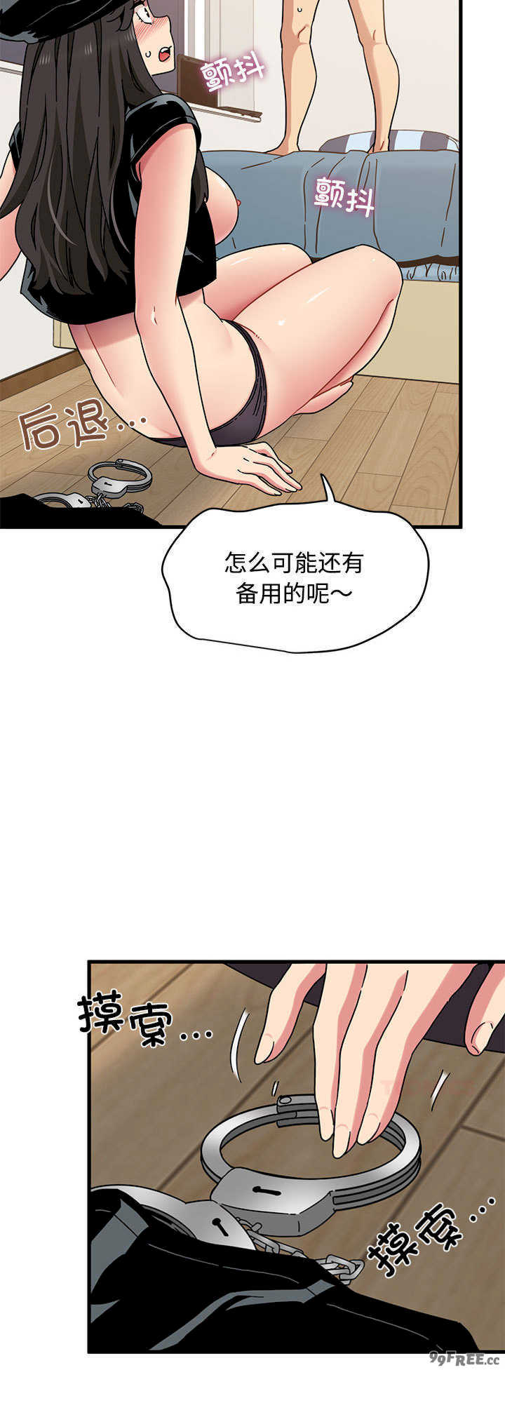 发小碰不得/强制催眠