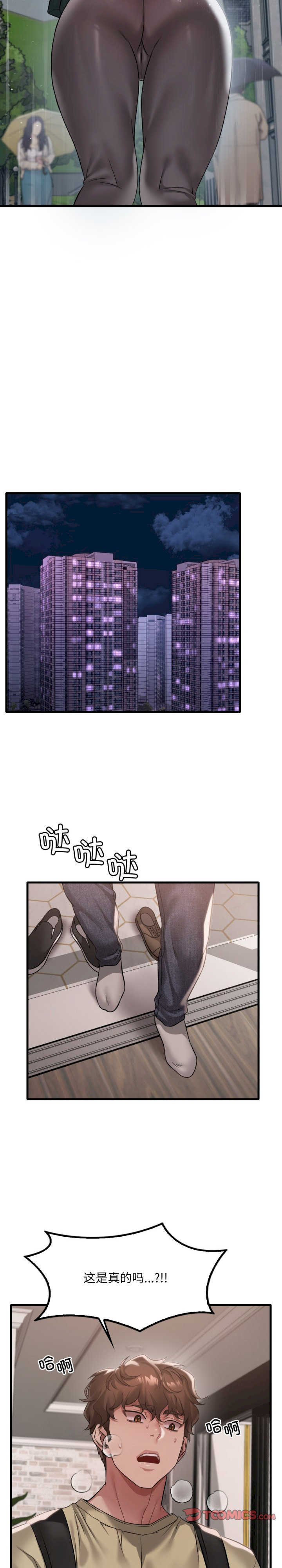 渴望占有她/想要拥有她