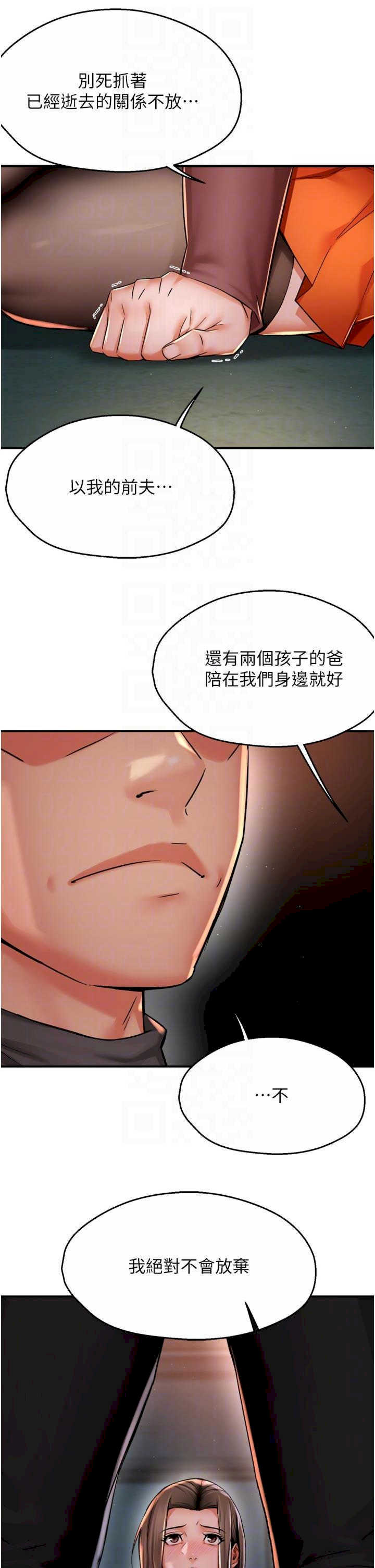 痒乐多阿姨