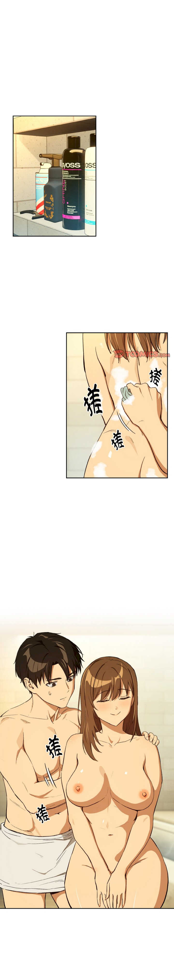 下班后的例行恋爱/下班后的秘密关系