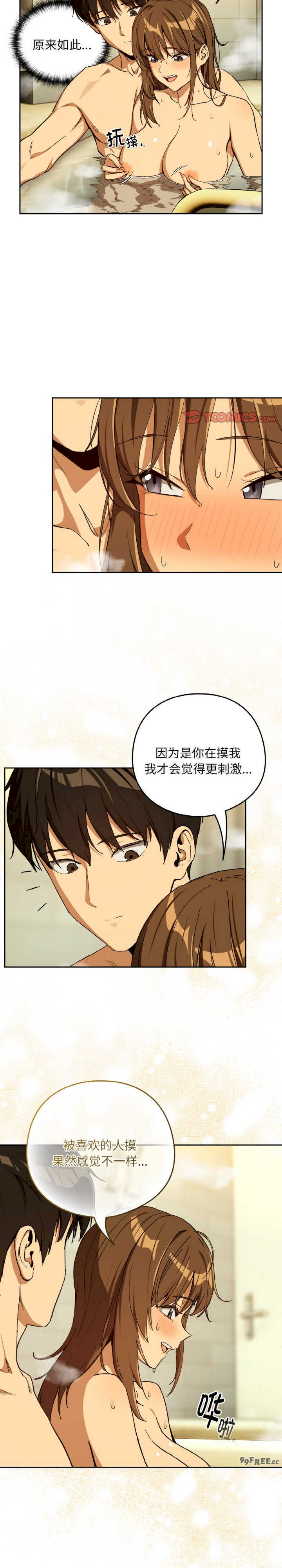 下班后的例行恋爱/下班后的秘密关系