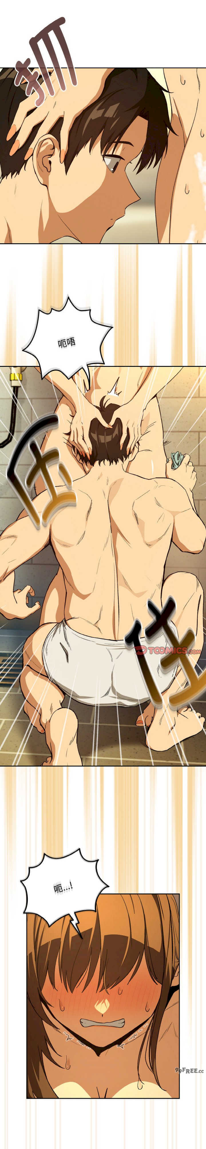 下班后的例行恋爱/下班后的秘密关系