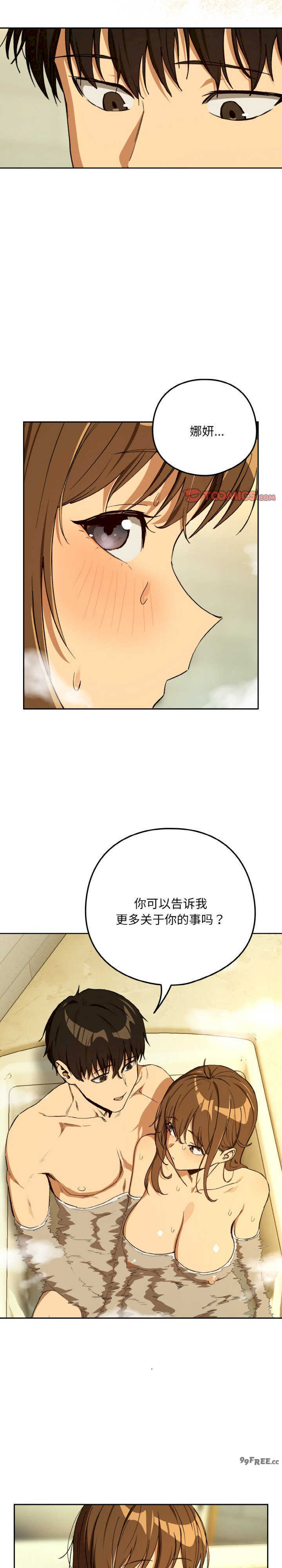 下班后的例行恋爱/下班后的秘密关系