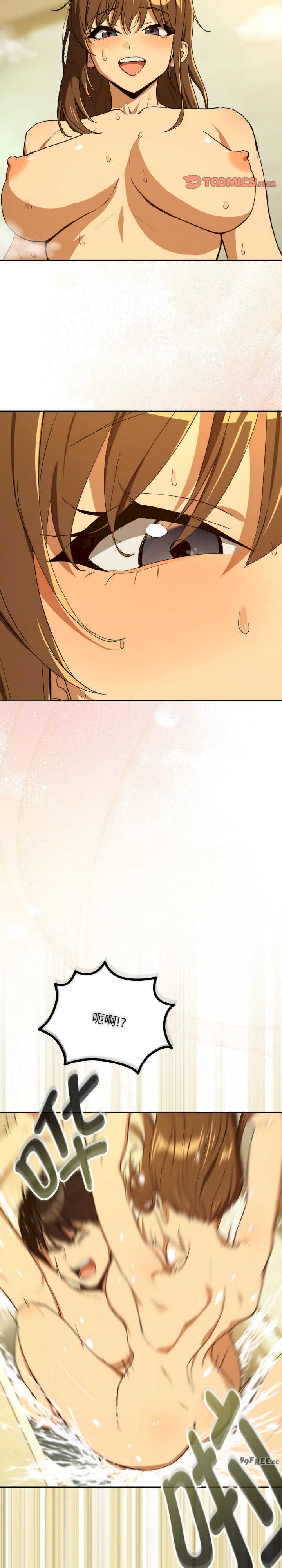 下班后的例行恋爱/下班后的秘密关系