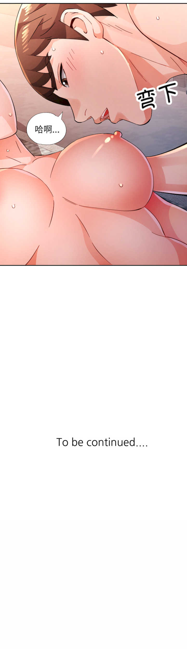 脱轨关系/脱序人妻