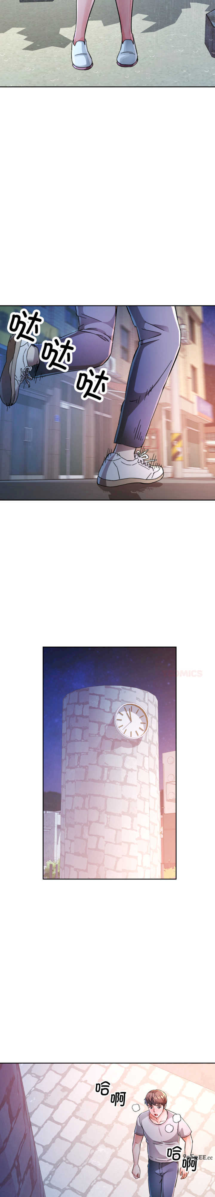 脱轨关系/脱序人妻