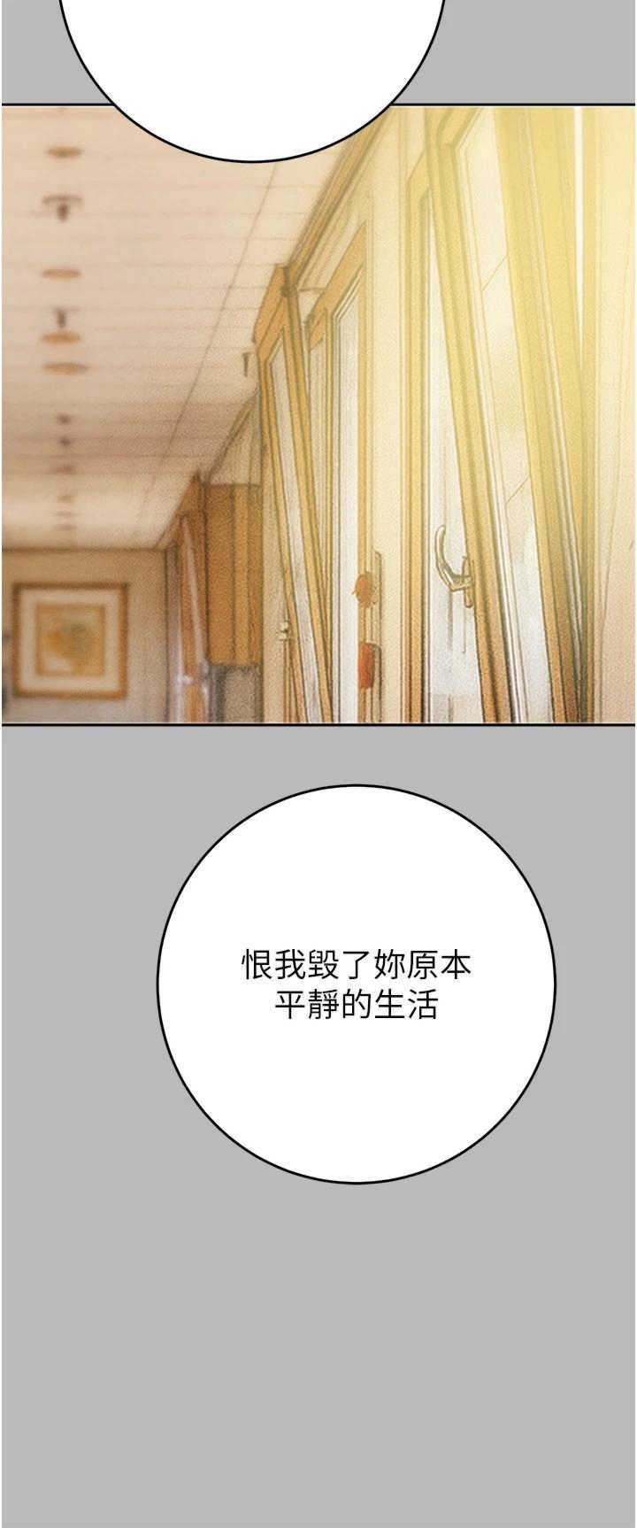 掠夺行动/抢夺的滋味