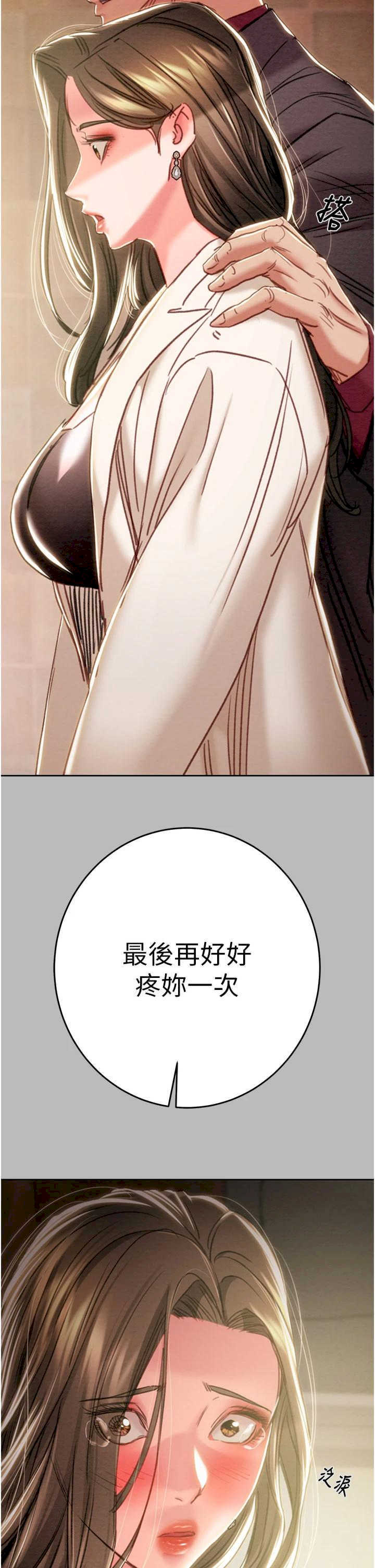 掠夺行动/抢夺的滋味