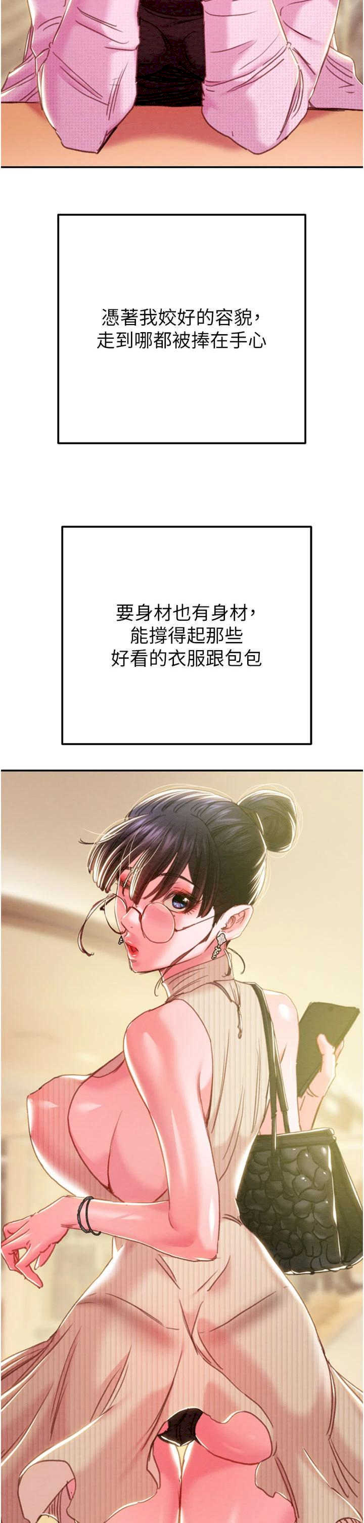 掠夺行动/抢夺的滋味